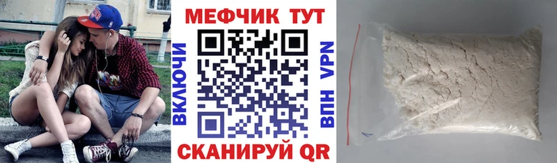 Alpha-PVP Вилючинск