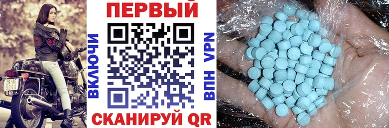 АМФЕТАМИН VHQ Вилючинск