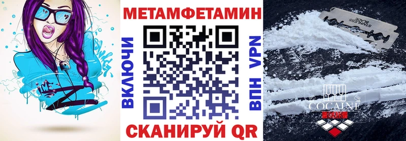 Amphetamine 97%  даркнет сайт  Вилючинск 