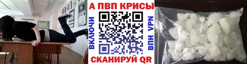 наркота  Вилючинск  APVP СК 