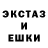 МДМА кристаллы Denis Richmond