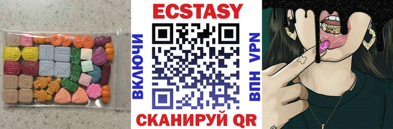 Ecstasy 250 мг blacksprut ONION Вилючинск