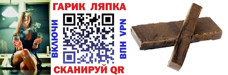 магазин продажи наркотиков  Вилючинск  ГАШ хэш 