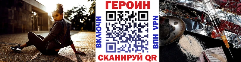 наркота  OMG вход  Героин гречка  Вилючинск 