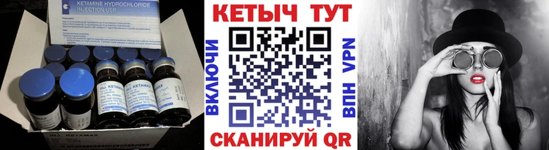нарко площадка какой сайт  Вилючинск  Кетамин VHQ  где купить наркоту 