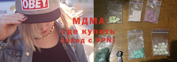 гидра Абинск