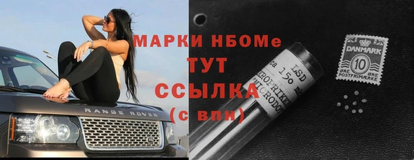 амфетамин Абаза