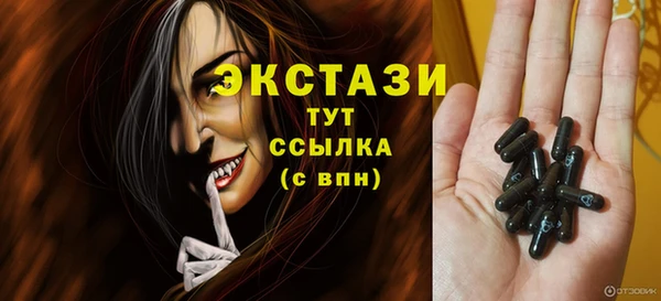 мдма Россошь