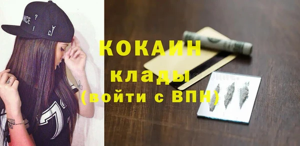 амфетамин Абаза