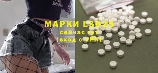 амфетамин Абаза