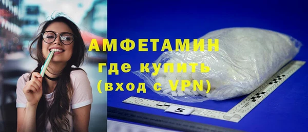 гидра Абинск