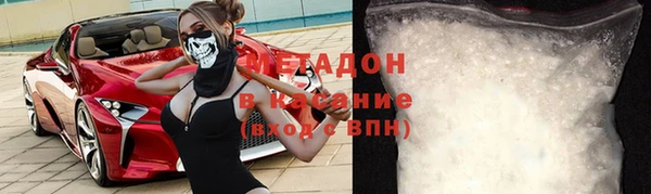 бошки Рославль