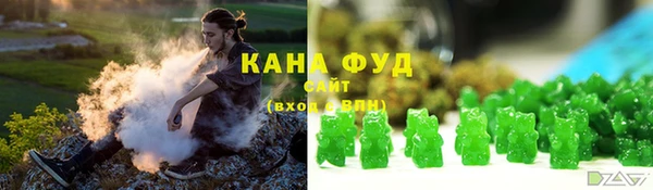 дистиллят марихуана Абдулино