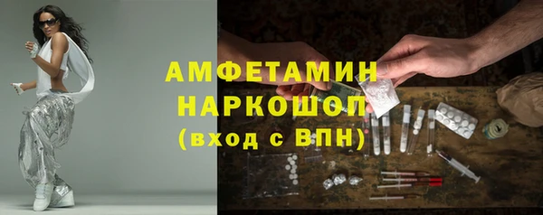 гидра Абинск