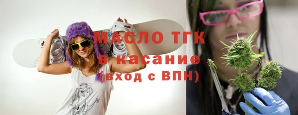дистиллят марихуана Абдулино