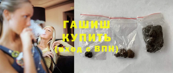 гидра Абинск
