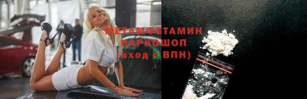 гидра Абинск