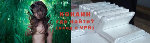 гидра Абинск