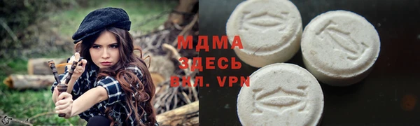 гидра Абинск