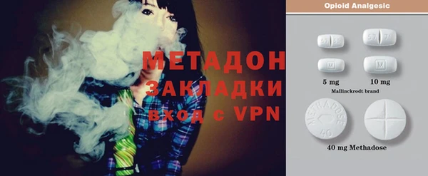 амфетамин Абаза