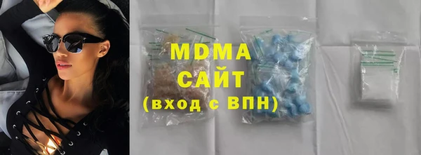 амфетамин Абаза