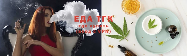амфетамин Абаза