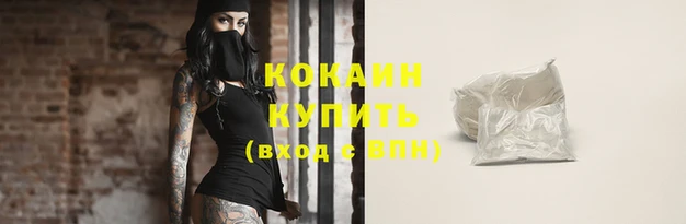 гидра Абинск