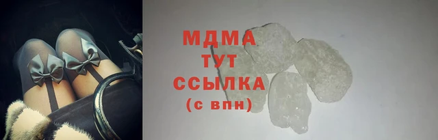бошки Рославль