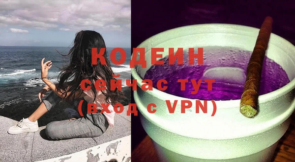 амфетамин Абаза