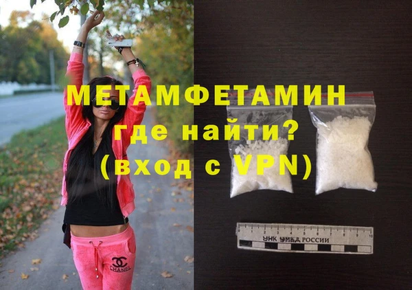 гидра Абинск