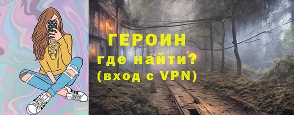 дистиллят марихуана Абдулино