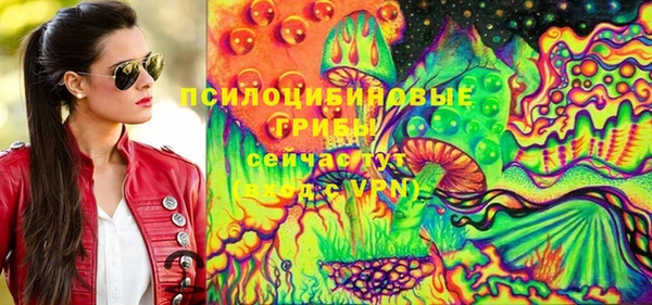 амфетамин Абаза