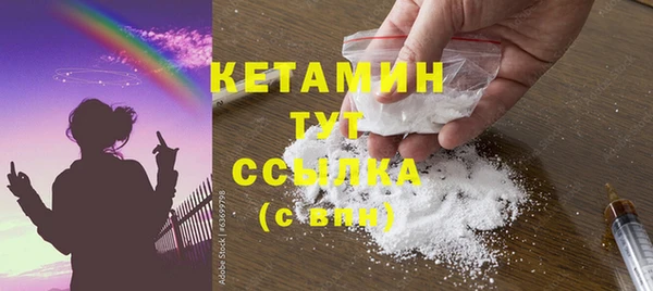 амфетамин Абаза