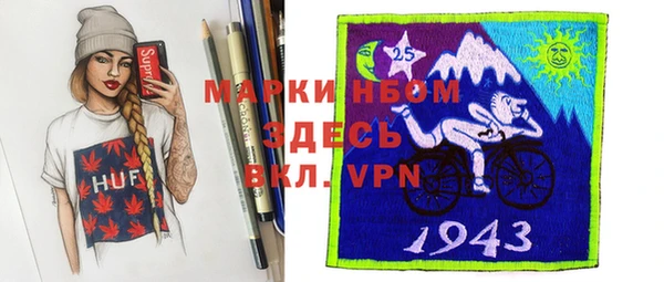 амфетамин Абаза