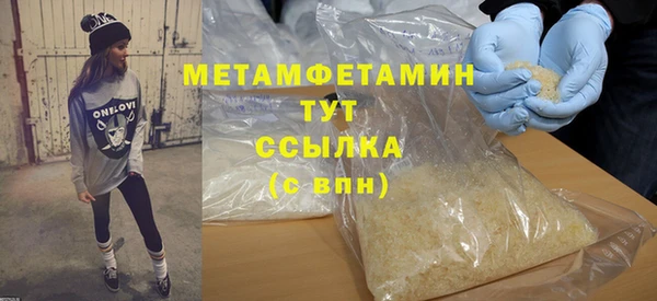 дистиллят марихуана Абдулино