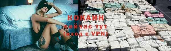 дистиллят марихуана Абдулино