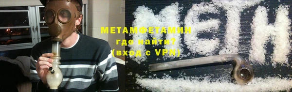 амфетамин Абаза