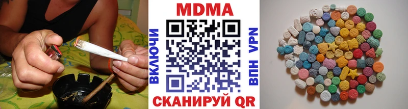 МДМА молли  Вилючинск 
