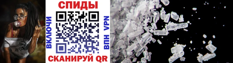 Первитин винт  Вилючинск 