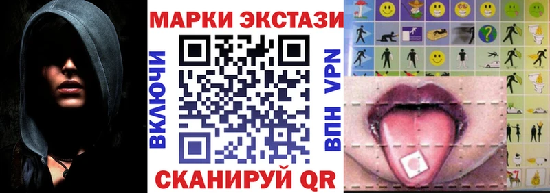 магазин  наркотиков  Вилючинск  Марки NBOMe 1,5мг 