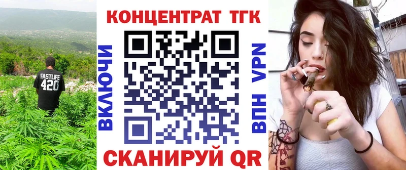 Дистиллят ТГК гашишное масло Вилючинск
